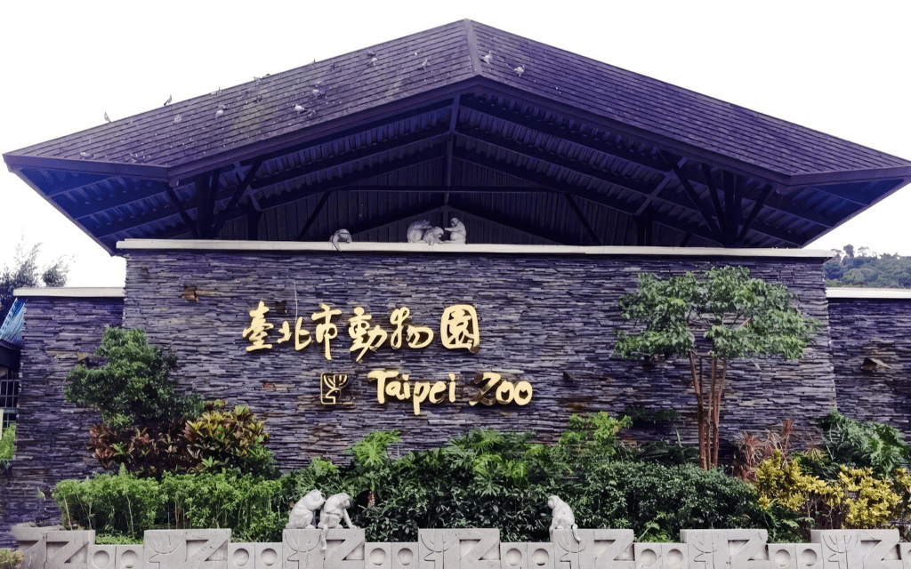 Taipei Zoo Tickets (Zoo Entry Ticket)
